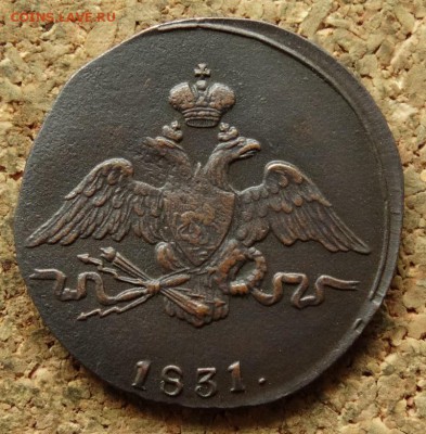 1 копейка Масон 1831 СМ До 19.07.2016 22-00 по Москве - 1.JPG