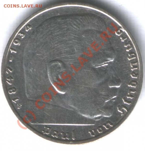 2 марки 1937 до25.02.2009  до22.00 - немец1