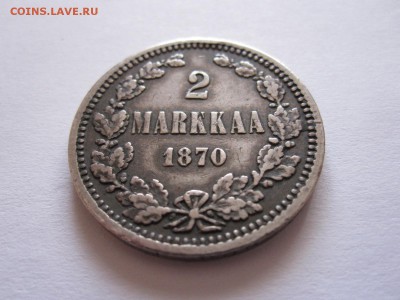 2 марки 1870 Русская Финляндия 18.07 22:00 - IMG_9390.JPG