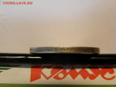 50 копеек 1891 год АГ - P8130431.JPG