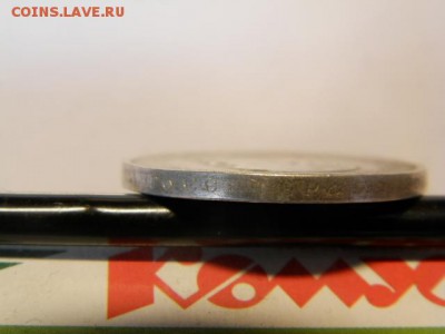 50 копеек 1891 год АГ - P8130433.JPG
