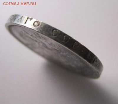 50 копеек 1914г на оценку - image