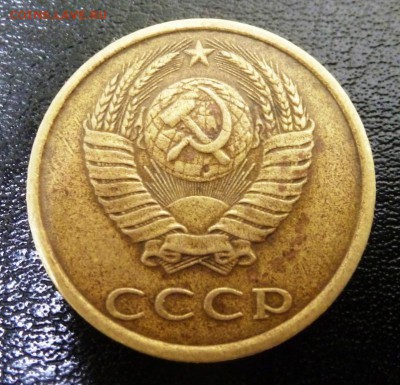 20 копеек 1987 года в другом металле - P1320118.JPG
