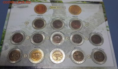 КРАСНАЯ КНИГА! ПОЛНЫЙ КОМПЛЕКТ!!! КОРОТКИЙ. БЛИЦ. 15.07 - 333
