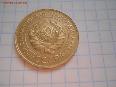5коп.-1931год(хорошая) - DSCN0025.JPG