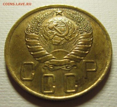 5 копеек 1946 - IMG_3566.JPG