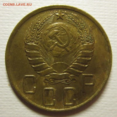 5 копеек 1946 - IMG_3564.JPG