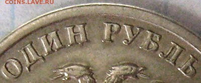 1р 2005 шт.Б ? - IMG_48600