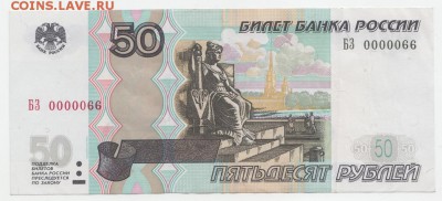 Радары,красивые и редкие номера! - IMG