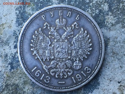 300 лет Д.Р. на подлинность - image