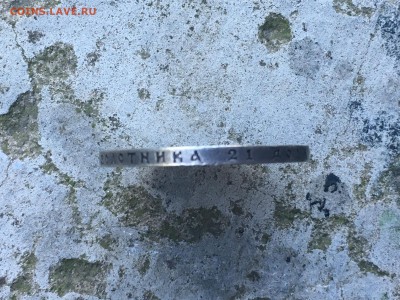 300 лет Д.Р. на подлинность - image