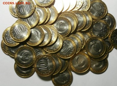 10 РУБ. БИМ (МЕШКОВОЙ) ФИКС.ЦЕНА - УДМУРСКАЯ UNC .JPG