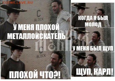 Тест металлоискателей Garret ACE250 и  Minelab Safari. - 4be6АААААААААb6А47