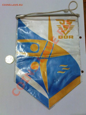 Интересны ли кому спортивные вымпелы. - DSC05407.JPG