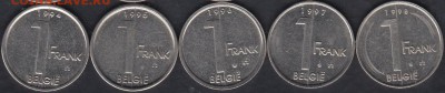 Бельгия 1 франк 1994-1998 Фл. до 14.07.2016 21-00 - 004 а