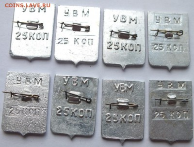 Орловская серия "УВМ"- 8 шт. есть редкие до 18.07.16 в 22.02 - DSCF6973