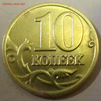 10коп.2002г.М-ШТ.В по ЮК.До 22.00.16.07.2016 г. - 2016-07-13 17-33-20.JPG