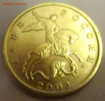 10коп.2002г.М-ШТ.В по ЮК.До 22.00.16.07.2016 г. - 2016-07-13 17-33-04.JPG