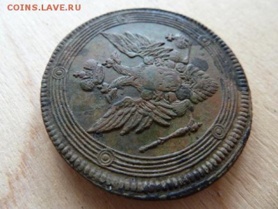 5 коп. 1808г. ЕМ. до 16.07.2016г. в 22.00 по МСК - P1020909.JPG