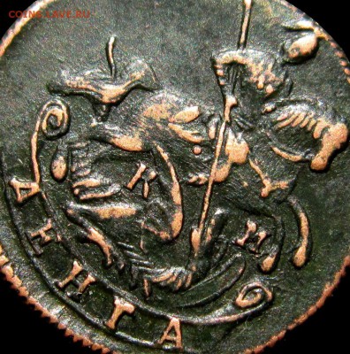 ДЕНЬГА 1783 КМ R - PjtRrbEn5i8