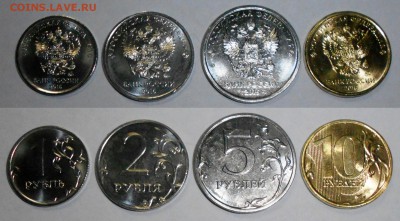 2016 год Комплекты 1-2-5-10 руб. Фикс цена до ухода в архив - 2016 1-2-5-10R