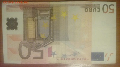 50 евро с подписью Дуйзенберга - IMG_20160713_215318