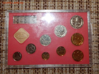 Наборы 1975-79, 1987-88 на оценку - RSCN5137.JPG