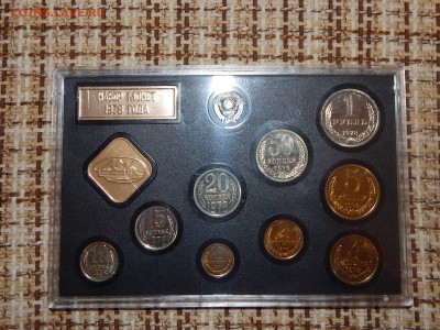 Наборы 1975-79, 1987-88 на оценку - RSCN5133.JPG
