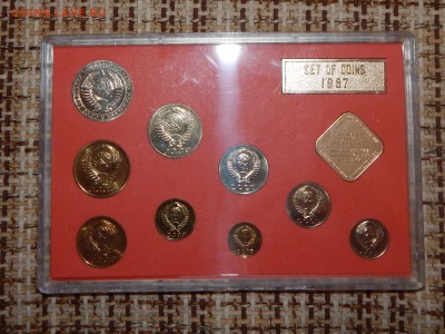Наборы 1975-79, 1987-88 на оценку - RSCN5128.JPG