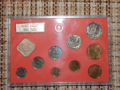 Наборы 1975-79, 1987-88 на оценку - RSCN5129.JPG