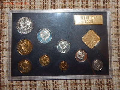 Наборы 1975-79, 1987-88 на оценку - RSCN5124.JPG
