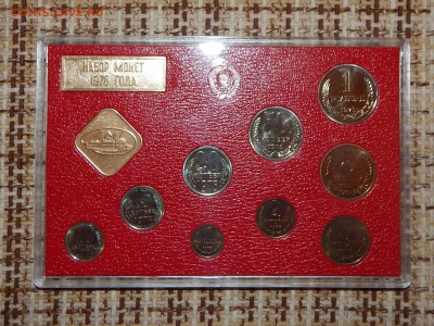 Наборы 1975-79, 1987-88 на оценку - RSCN5117.JPG