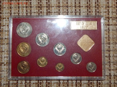 Наборы 1975-79, 1987-88 на оценку - RSCN5113.JPG