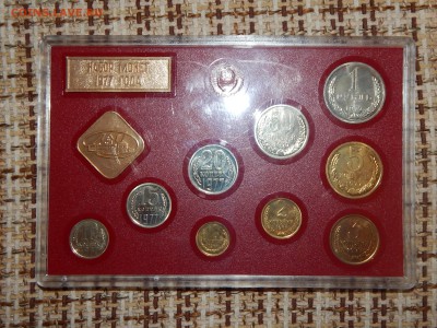Наборы 1975-79, 1987-88 на оценку - RSCN5107.JPG