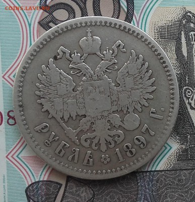 1 рубль 1897 ** Брюссель до 18-07-2016 до 22-00 по Москве - 1 97 Р