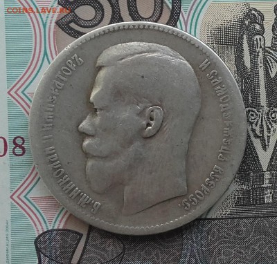 1 рубль 1897 ** Брюссель до 18-07-2016 до 22-00 по Москве - 1 97 А