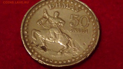 монголка 50-т лет 1971 года - DSC01160.JPG