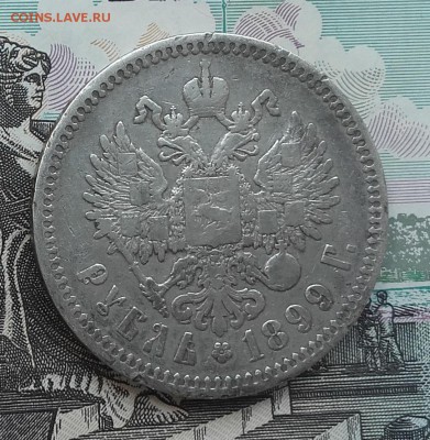 1 рубль 1899 ФЗ СПБ до 18-07-2016 до 22-00 по Москве - 1 99 Р