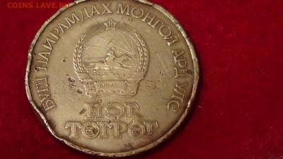 монголка 50-т лет 1971 года - DSC011611