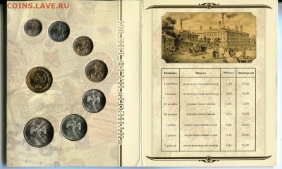 Набор 2008 СПМД до 18-07-2016 до 22-00 по Москве - 2008 А