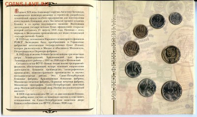 Набор 2008 СПМД до 18-07-2016 до 22-00 по Москве - 2008 Р