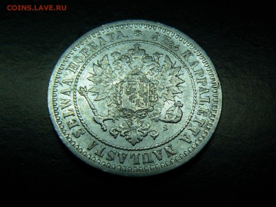 2 марки 1870 Рус. Фин. ................... 14.07. 22-00 мск. - P1200401.JPG