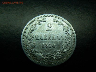 2 марки 1870 Рус. Фин. ................... 14.07. 22-00 мск. - P1200399.JPG