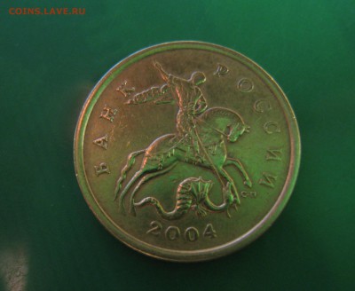 50 копеек 2004сп На оценку - IMG_4297.JPG