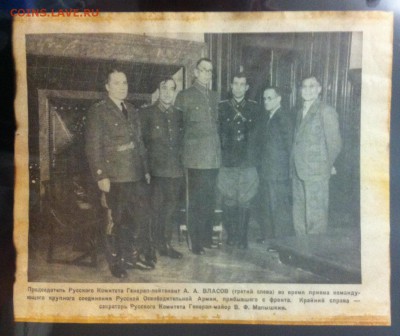 Агитационные листы (Германия, Россия) 2 листа - image