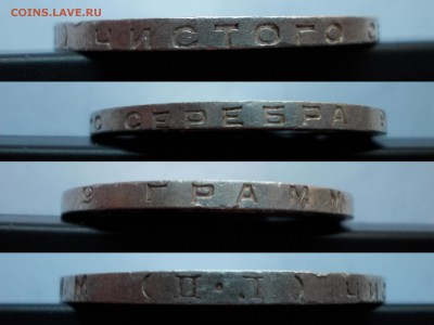 Пять полтинников 1925 ПЛ (№ 201) - 102_1925_G