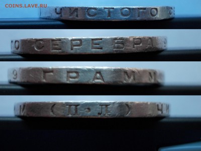 Пять полтинников 1925 ПЛ (№ 201) - 103_1925_G