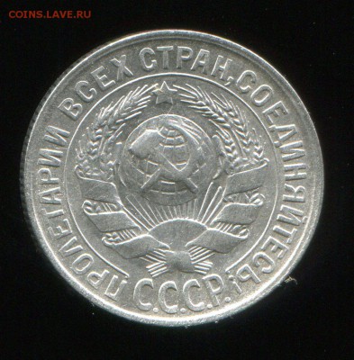 15 копеек 1929 до 18-07-2016 до 22-00 по Москве - 15 29 А