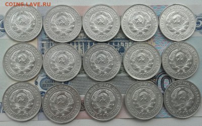 Лот 20 копеек 1929 15 штук до 18-07-2016 до 22-00 по Москве - ф 20 29 А