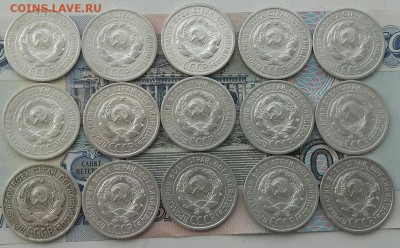 Лот 20 копеек 1924 15 штук до 18-07-2016 до 22-00 по Москве - Ф 20 24 А